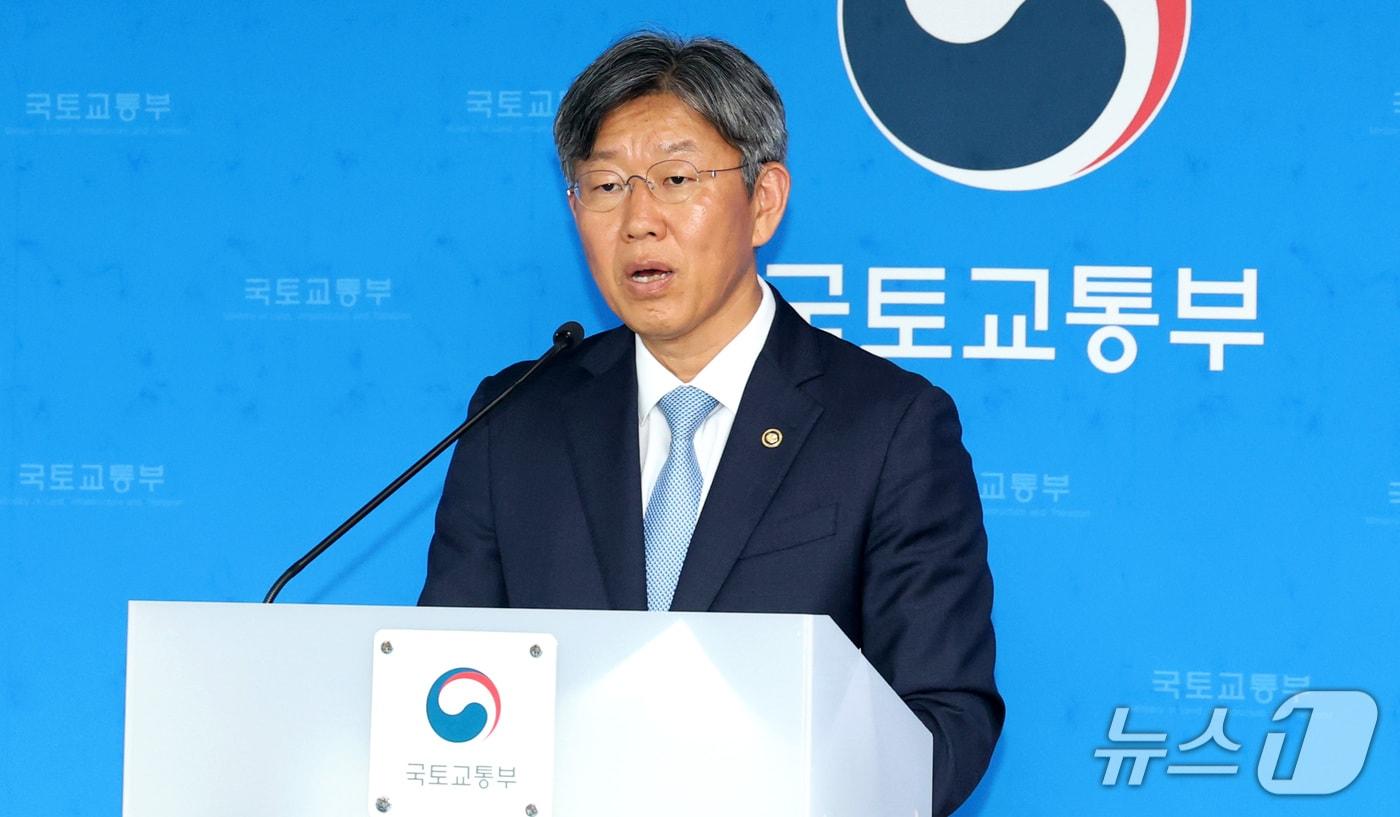 본문 이미지 - 김이탁 국토교통부 1차관이 21일 세종시 정부세종청사에서 '두텁고 촘촘한 주거복지 실현을 위한 주거안정플랜' 내용을 발표하고 있다.2026.9.21 ⓒ 뉴스1 김기남 기자