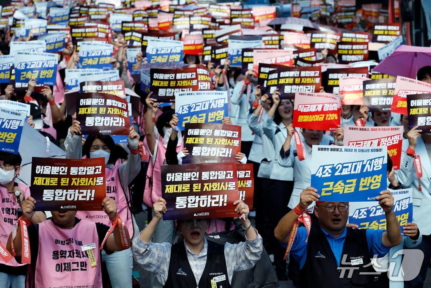 본문 이미지 - 코레일네트웍스와 코레일관광개발, 철도고객센터 등 철도 자회사 3개 지부 노동자들이 21일 오후 서울시 중구 한강대로 서울역 3번 출구 앞에서 가진 총파업 결의대회에서 구호를 외치고 있다. 철도 자회사 3개 지부 노동자들은 이날 결의대회에서 동일노동 동일근무조건 원칙에 따라 4조 2교대 즉각 시행 및 직급체계 정상화, 명절 상여금을 기본급의 120% 지급 할 것 등을 요구했다. 2026.9.21 ⓒ 뉴스1 박정호 기자