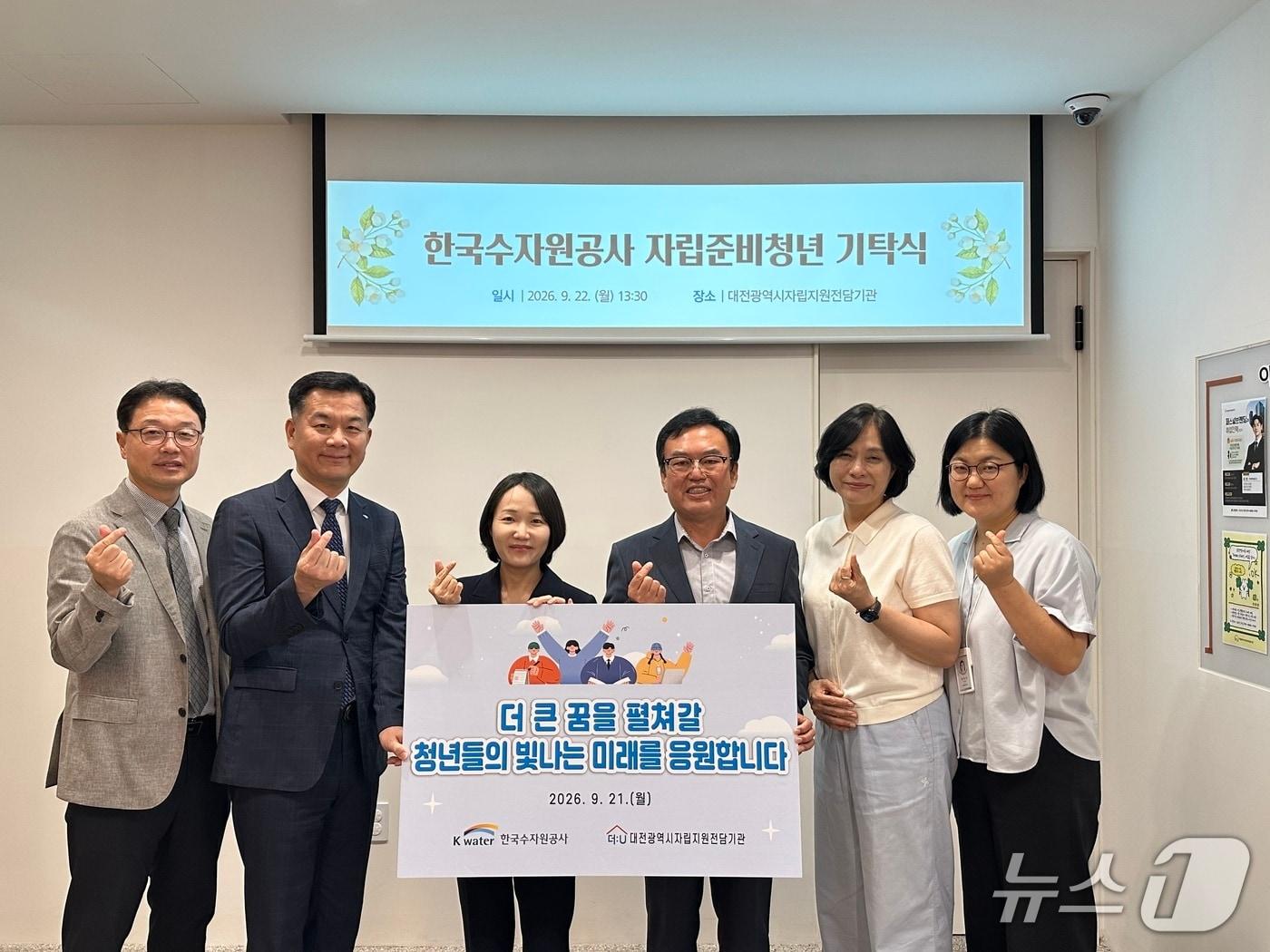 본문 이미지 - 홍정민 한국수자원공사 상임감사(왼쪽에서 세 번째)를 비롯한 관계자들이 추석 명절을 맞아 성금을 전달하고 기념사진을 촬영하고 있다. (한국수자원공사 제공. 재판매 및 DB금지) /뉴스1