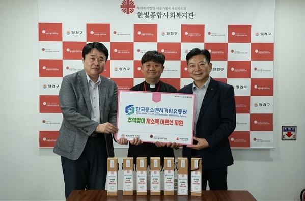 본문 이미지 - 왼쪽부터 고석원 한국중소벤처기업유통원 부사장, 이원석 한빛종합사회복지관 관장, 박명희 양천사랑복지재단 사무총장이 기념사진을 찍고 있다.(한국중소벤처기업유통원 제공)