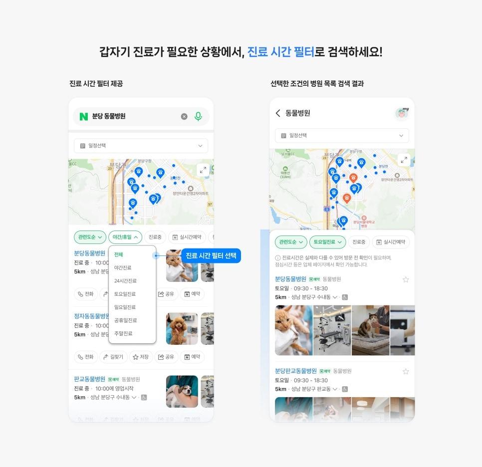 본문 이미지 - (네이버 제공. 재판매 및 DB 금지)