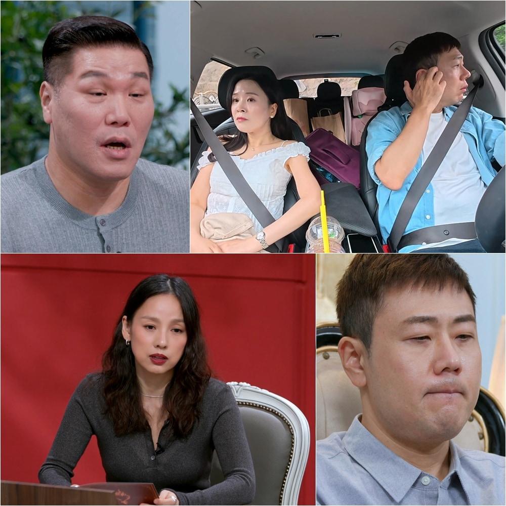 본문 이미지 - JTBC '연애전쟁'