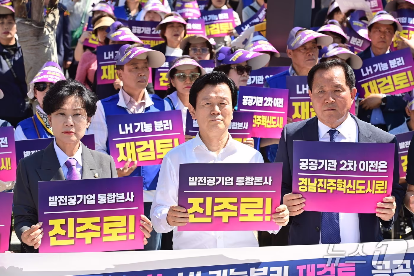 본문 이미지 - 21일 조규일 진주시장을 비롯한 공공기관 유치위원회 위원장과 시·도의원, 시민 등 400여 명이 세종시 정부세종청사앞에서 경남진주혁신도시 완성 세종 결의대회를 하고 있다.2026.09.21/뉴스1 강미영기자