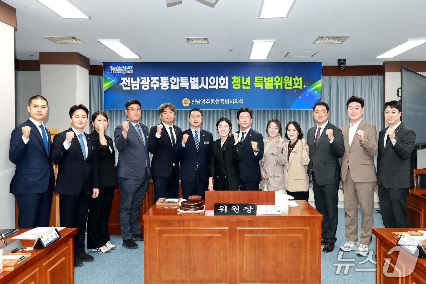 본문 이미지 - 전남광주통합특별시의회 청년위원회. 81년생 이하 13명의 의원들로 구성됐다.(시의회 제공. 재배포 및 DB 금지)