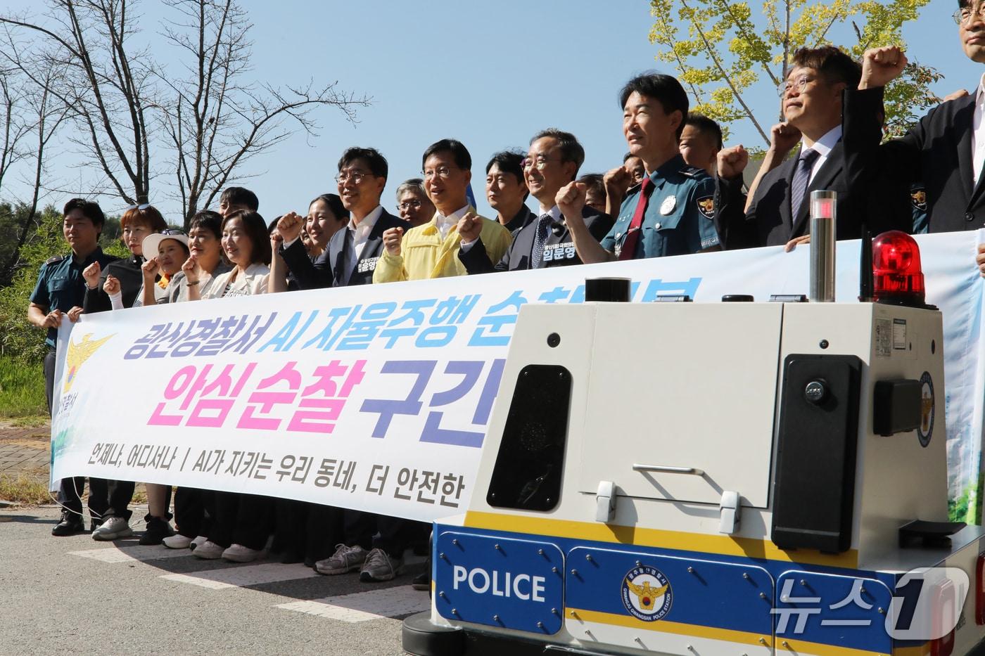 본문 이미지 - 임문영 더불어민주당 국회의원(광주 광산을) 등이 21일 오후 3시 전남광주 광산구 남부대학교 국제수영장 주차장에서 열린 AI 순찰 로봇 도입 현장 시연회에서 기념촬영을 하고 있다. ⓒ 뉴스1 안재영 기자