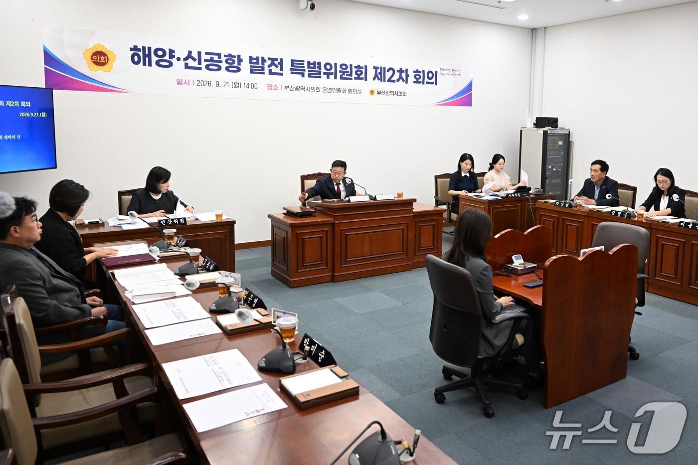 본문 이미지 - 부산시의회 해양·신공항 발전 특별위원회 제2차 회의가 시의회 운영위원회 회의실에서 진행되고 있다.(부산시의회 제공. 재판매 및 DB금지)