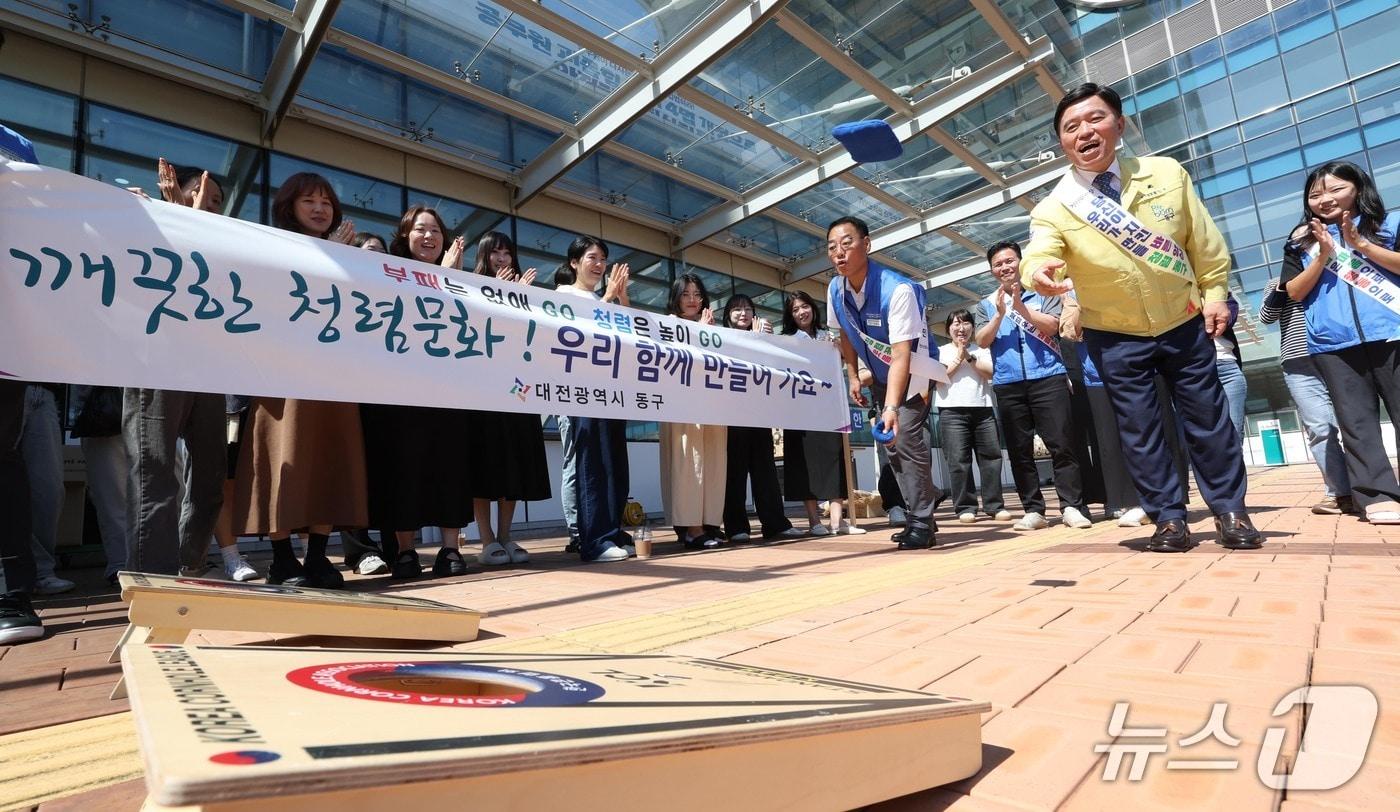 본문 이미지 - 황인호 동구청장이 청렴동구 콘홀게임을 시연하고 있다.(대전 동구 제공. 재판매 및 DB 금지)