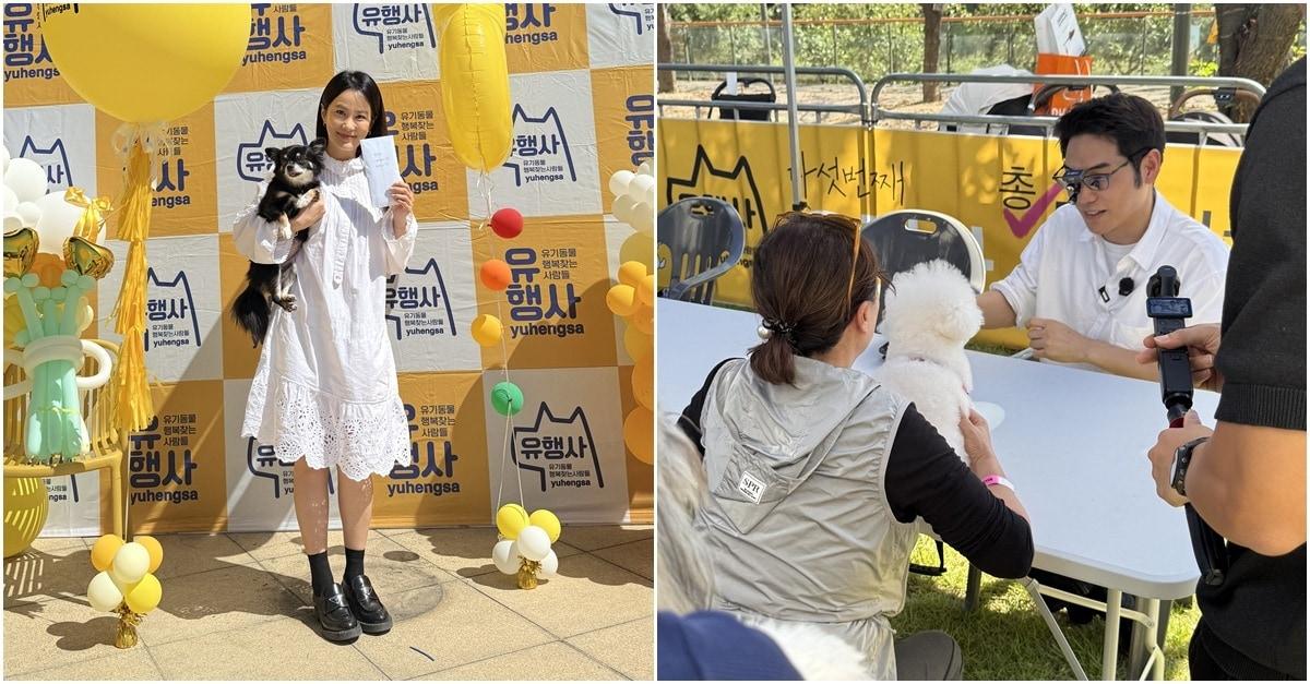 본문 이미지 - 2026 유행사 동창회에서 사회를 맡은 코미디언 김지민(왼쪽)과 입양동물 구강검진을 하고 있는 이성혁 오복동물치과병원 원장(유행사 제공) ⓒ 뉴스1