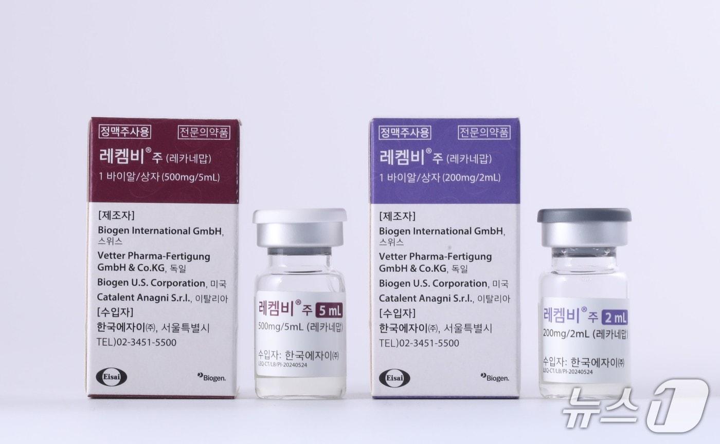 본문 이미지 - 이른바 '치매 신약'으로 불리던 알츠하이머병 치료제 '레카네맙'(제품명 레켐비).(한국에자이 제공)