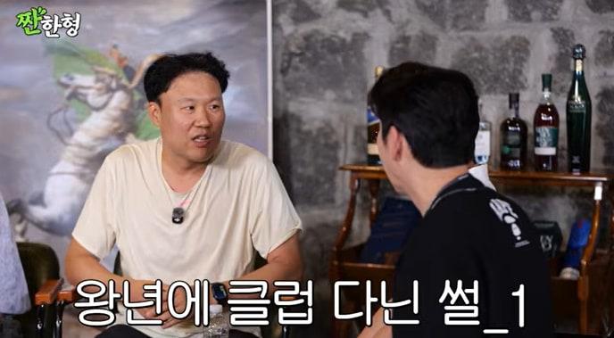본문 이미지 - 유튜브 '짠한형 신동엽' 화면 캡처