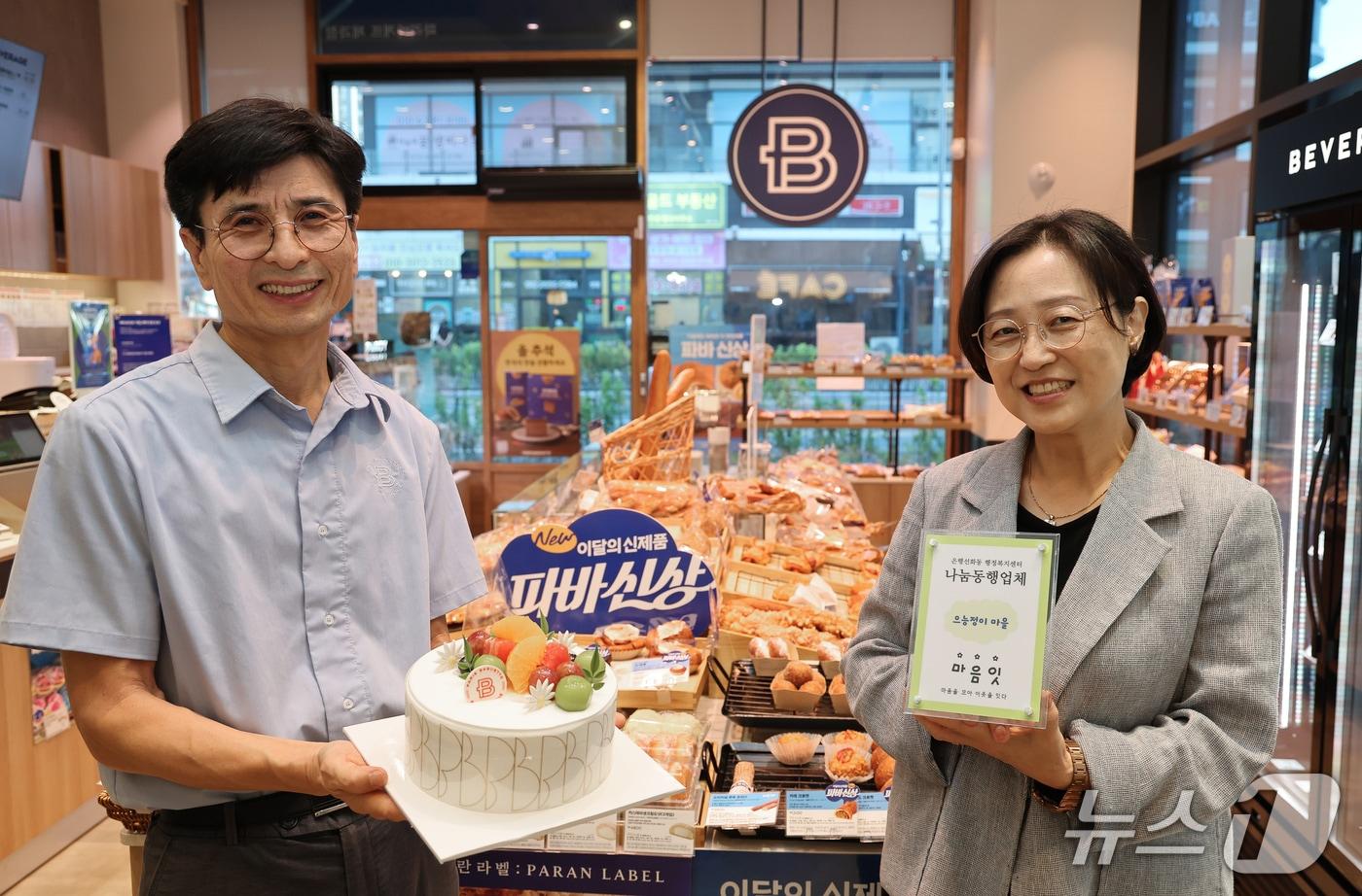 본문 이미지 - 이호준 파리바게뜨 대전선화점 점주(왼쪽)와 송정숙 은행선화동장이 매장에서 나눔에 대해 설명하고 있다.ⓒ 뉴스1 김기태 기자 