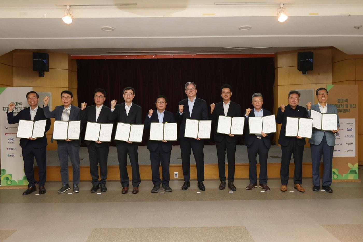 본문 이미지 - 21일 한솔제지 대전 공장에서 열린 '종이팩 닫힌 고리(Closed Loop) 자원순환 민·관 업무협약식'에서 (왼쪽에서 다섯 번째) 김성환 기후에너지환경부 장관, (왼쪽에서 세 번째) 함창본 서울우유 생산기술상무 등 협약 대상별 주요 관계자들이 함께 기념사진을 촬영하고 있다.(서울우유 제공) 