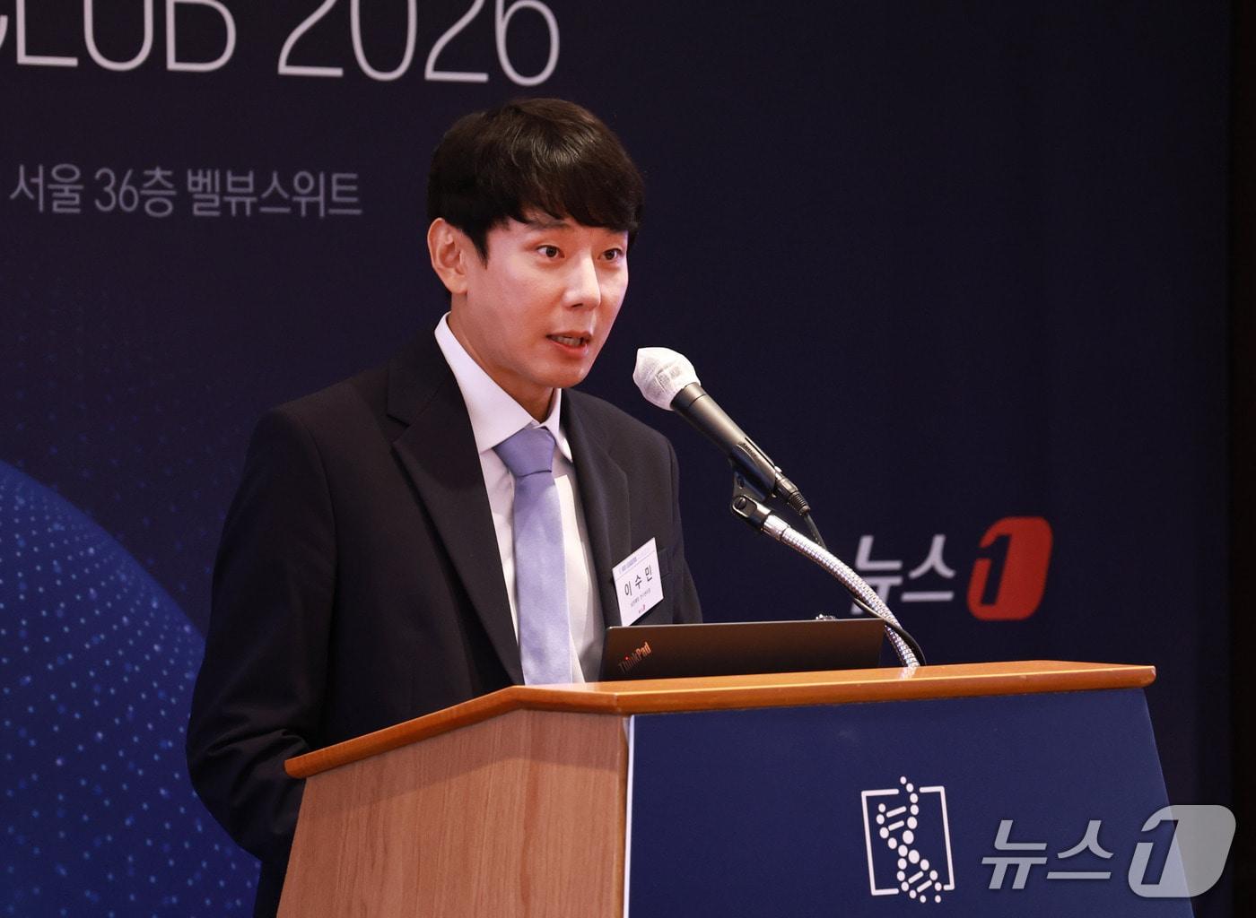 본문 이미지 - 이수민 삼진제약 연구센터장 22일 서울 중구 더그랜드롯데 서울 호텔에서 뉴스1 주최로 열린 제29회 바이오리더스클럽 2026에서 'AI시대, 전통 제약사의 R&D는 어떻게 변화하는가'를 주제로 강연하고 있다. 2026.9.22 ⓒ 뉴스1 구윤성 기자
