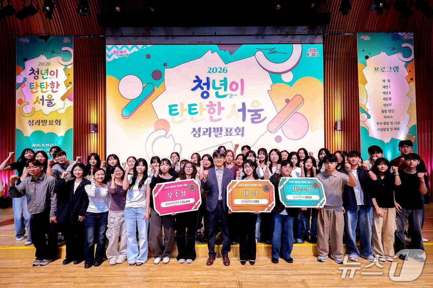 본문 이미지 - 서울시는 지난 19일 대학생과 지역 청년들이 탄소중립을 직접 실천하는 서울시 '청년이 탄.탄.한 서울' 사업에 15개 팀이 참여했다고 22일 밝혔다. (서울시 제공)