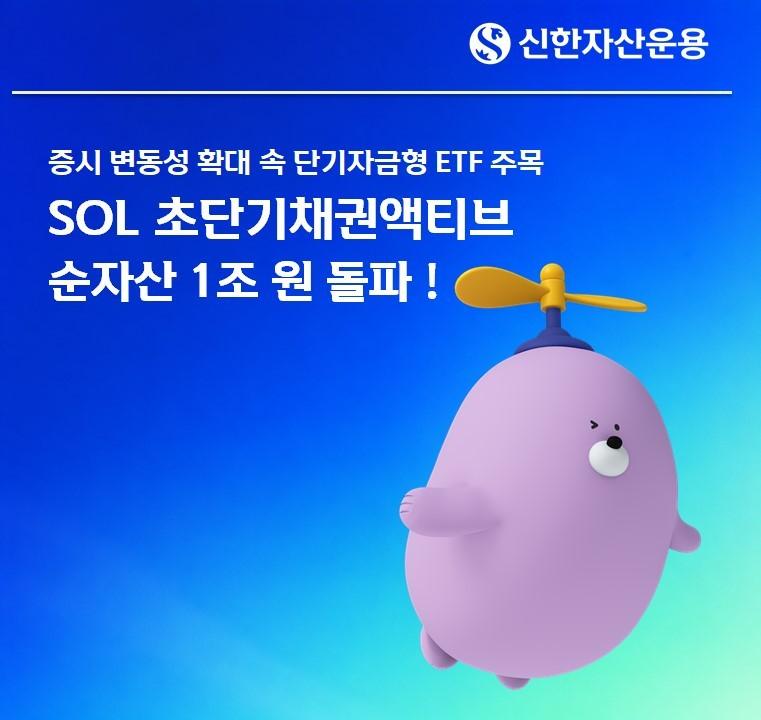 본문 이미지 - (신한자산운용 제공). ⓒ 뉴스1
