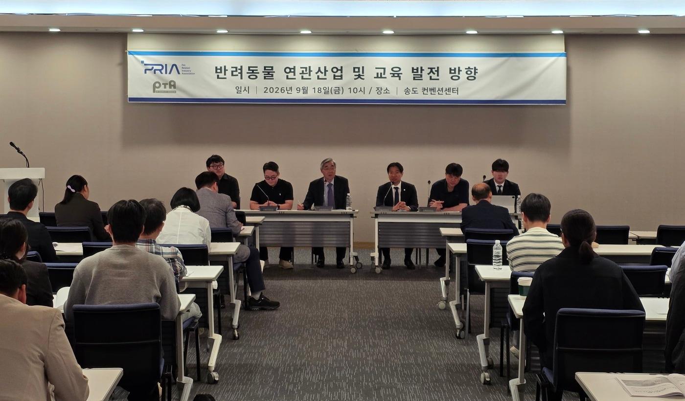 본문 이미지 - 한국펫사료협회와 반려동물연관산업협회 등에 따르면 이들 단체는 최근 인천 송도컨벤시아에서 열린 '반려동물 연관산업 및 교육 발전 방향 심포지엄' 이후 관련 단체들과 이 같은 내용의 공동 성명을 발표했다. ⓒ 뉴스1