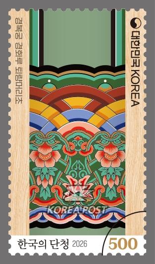 본문 이미지 - 우정사업본부는 우리 전통 단청의 아름다움과 문화적 가치를 알리기 위한 '한국의 단청' 기념우표 54만 장을 10월1일 발행한다.(우정사업본부 제공)