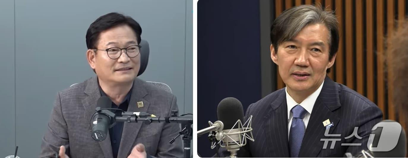 본문 이미지 -  송영길 더불어민주당 의원가 조국 조국혁신당 정책연구원장. ⓒ 뉴스1 DB