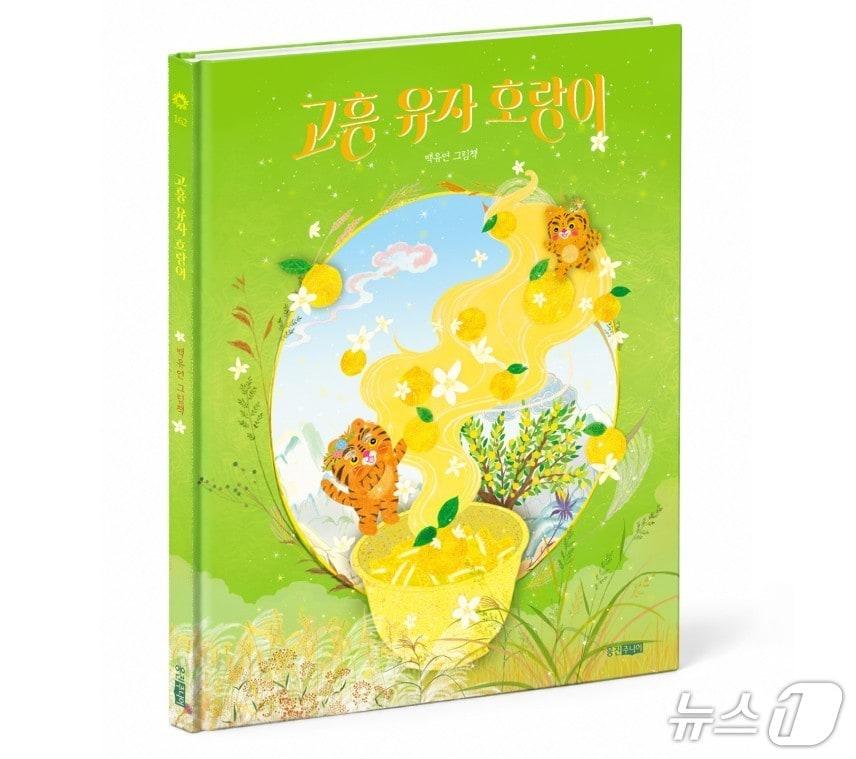본문 이미지 - (웅진씽크빅 제공)