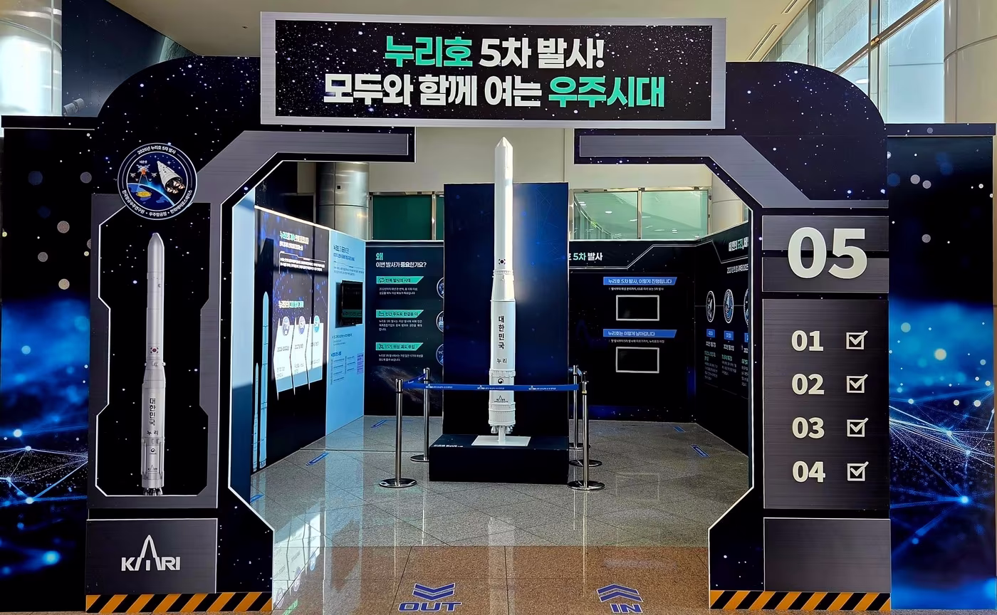 본문 이미지 - 누리호 5차 발사 기획홍보관.(한국항공우주연구원 제공)