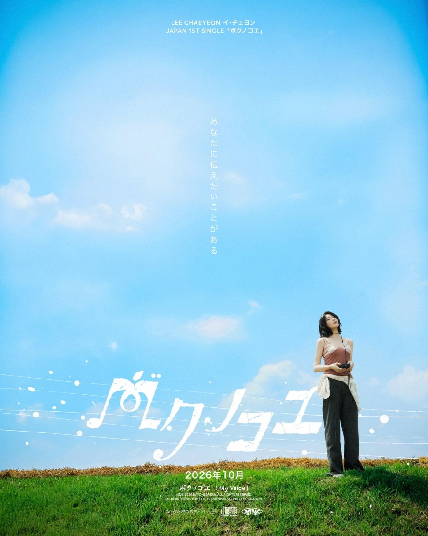본문 이미지 - 사진제공=데이원드림