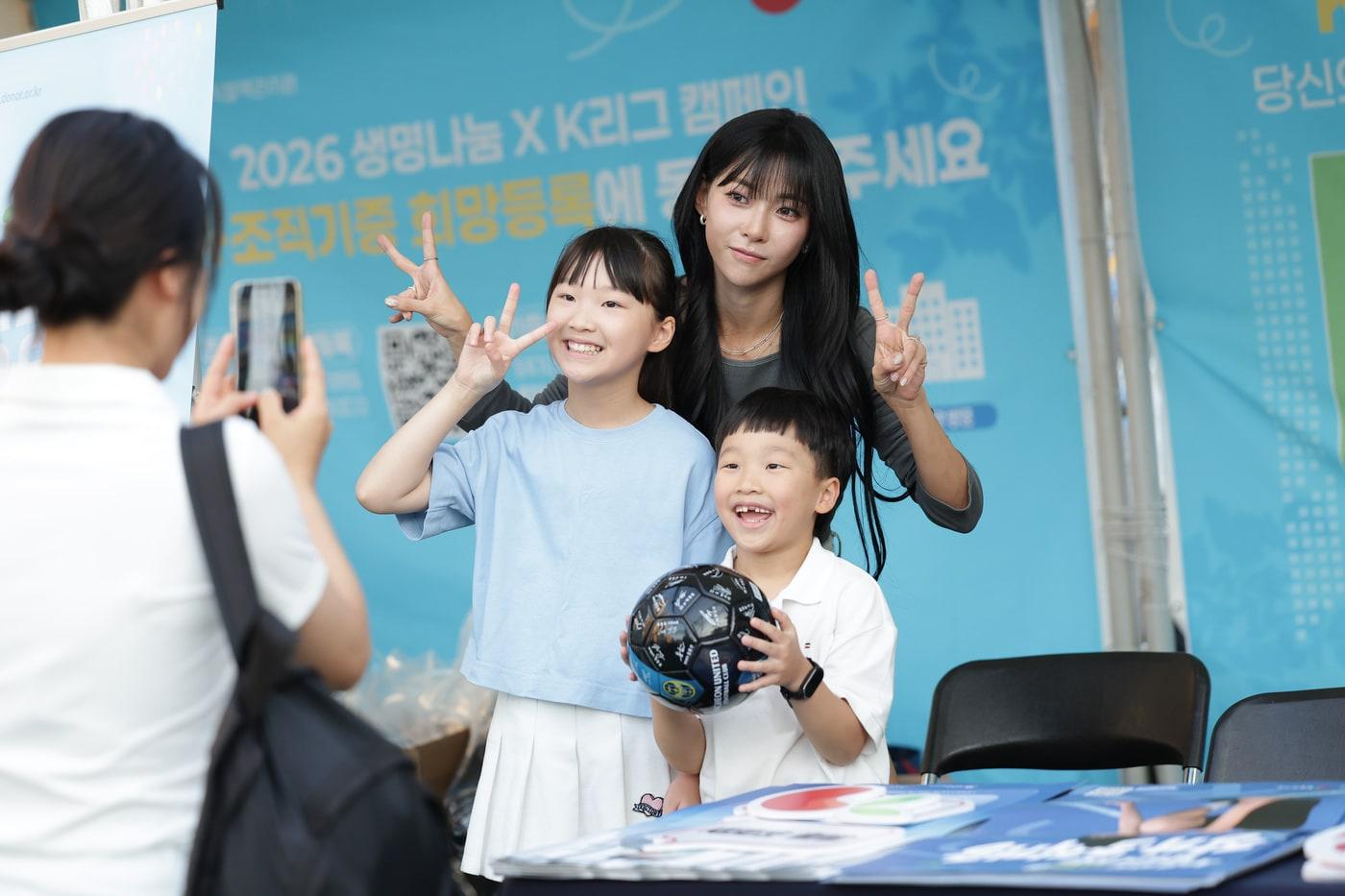 본문 이미지 - 육상선수 김민지가 20일 아동과 기념사진을 찍는 모습. (한국프로축구연맹 제공. 재판매 및 DB 금지)