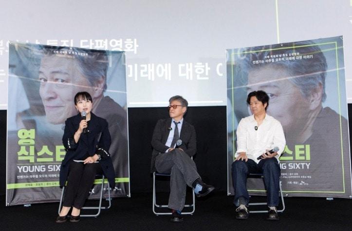 본문 이미지 - 단편영화 '영식스티' 관객들과의 대화(GV) 행사 (SK케미칼 제공)