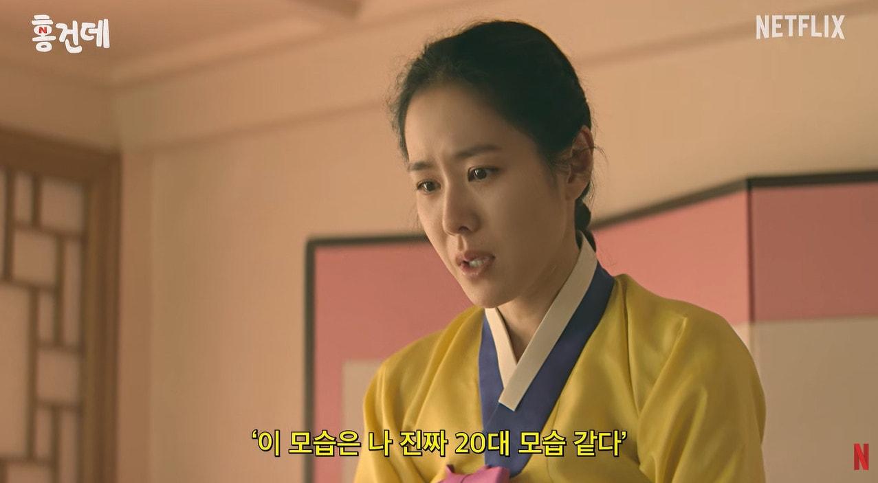 본문 이미지 - 유튜브 채널 '넷플릭스 코리아'