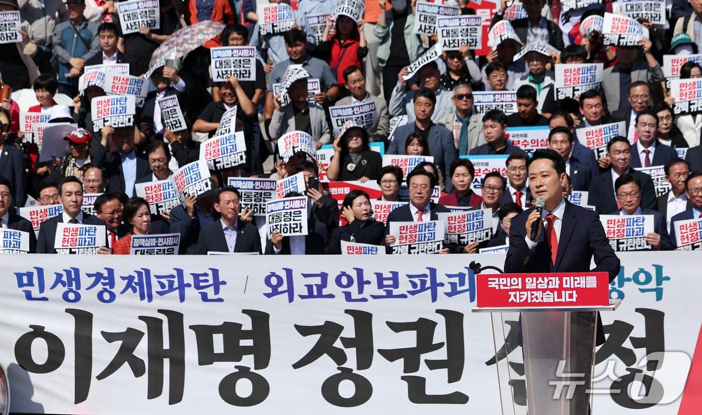 본문 이미지 - 장동혁 국민의힘 대표가 22일 서울 여의도 국회 본관 앞 계단에서 열린 이재명 정권 실정 대국민 보고대회에서 발언하고 있다. 2026.9.22 ⓒ 뉴스1 김성진 기자