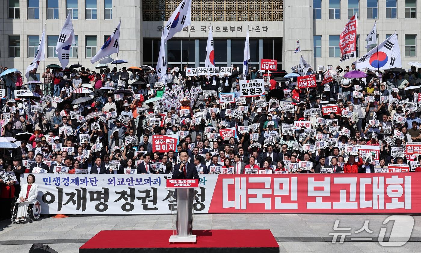 본문 이미지 - 장동혁 국민의힘 대표가 22일 서울 여의도 국회 본관 앞 계단에서 열린 이재명 정권 실정 대국민 보고대회에서 발언하고 있다. ⓒ 뉴스1 김성진 기자