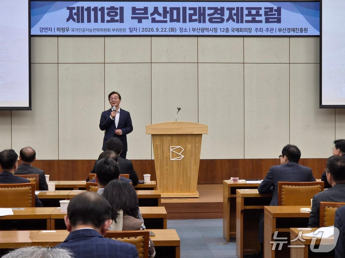 본문 이미지 - 전재수 부산시장이 제111회 부산미래경제포럼에서 발언하고 있다. 2026.9.22뉴스1 ⓒ News1 임순택 기자