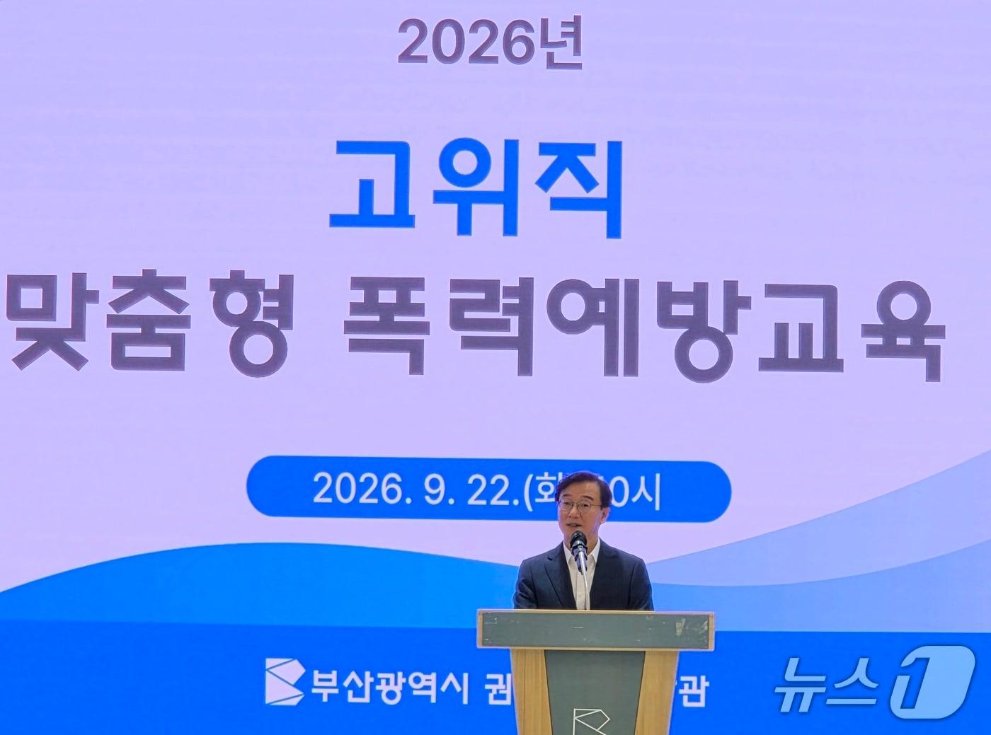 본문 이미지 - 전재수 부산시장. 2026.9.22뉴스1 ⓒ News1 임순택 기자