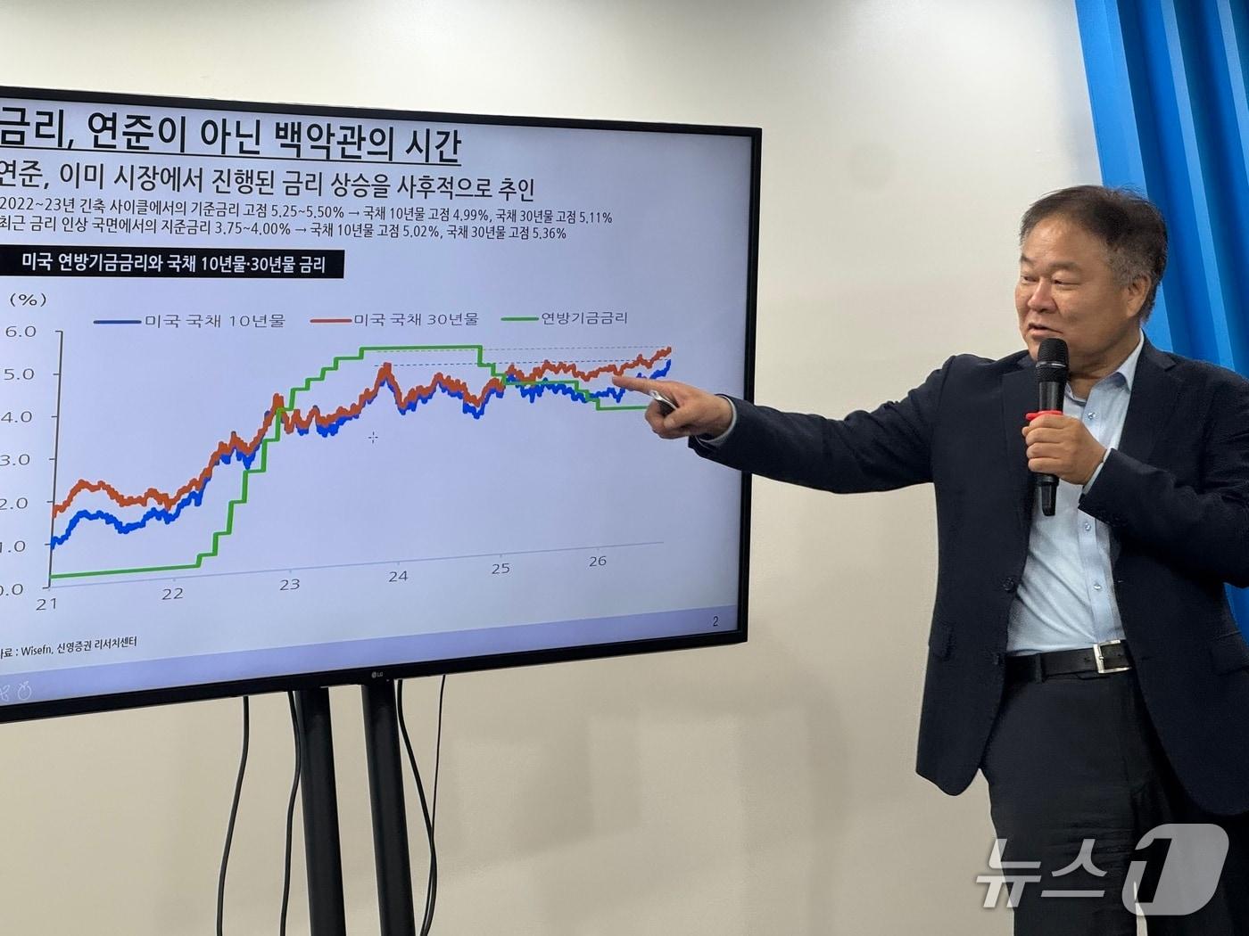 본문 이미지 - 22일 서울 영등포구 KRX한국거래소 브리핑존에서 김학균 신영증권 리서치센터장이 기자간담회를 진행하고 있다. ⓒ 뉴스1 전지아 기자