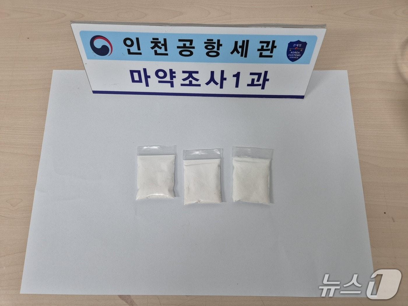 본문 이미지 - 기내 좌석 밑에서 발견된 마약. (인천공항세관 제공. 재판매 및 DB금지)2026.09.22/뉴스1