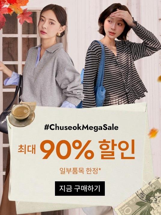 본문 이미지 - 쉬인 코리아 2026년 추석 메가세일 포스터(쉬인 제공)