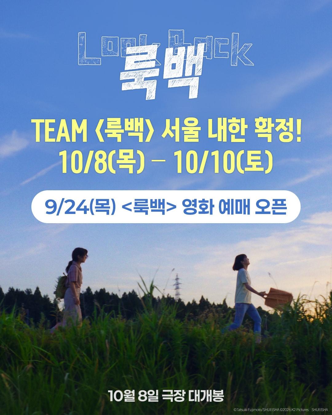 본문 이미지 - 메가박스중앙 제공
