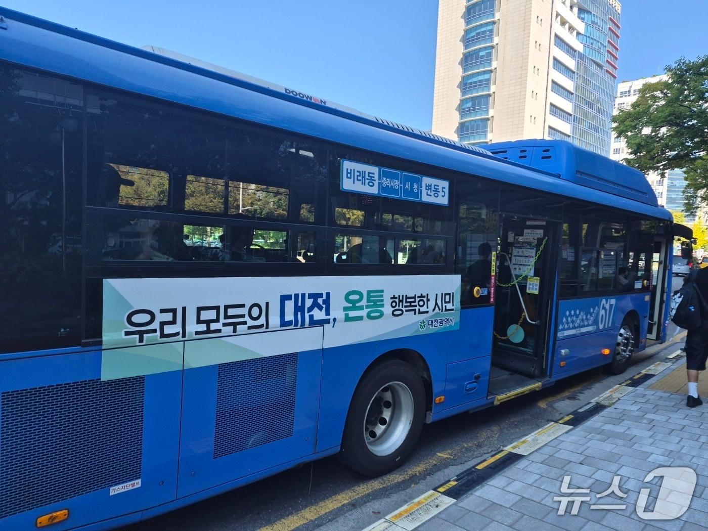 본문 이미지 - 대전 시내버스  / 뉴스1 박종명 기자