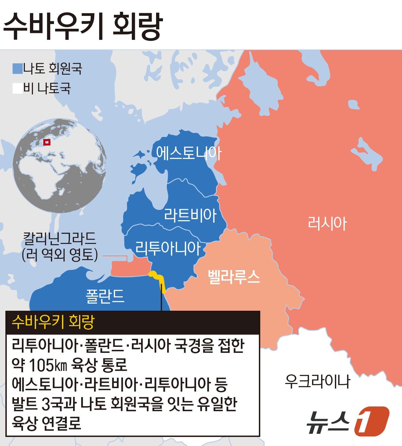 본문 이미지 - ⓒ 뉴스1 김초희 디자이너