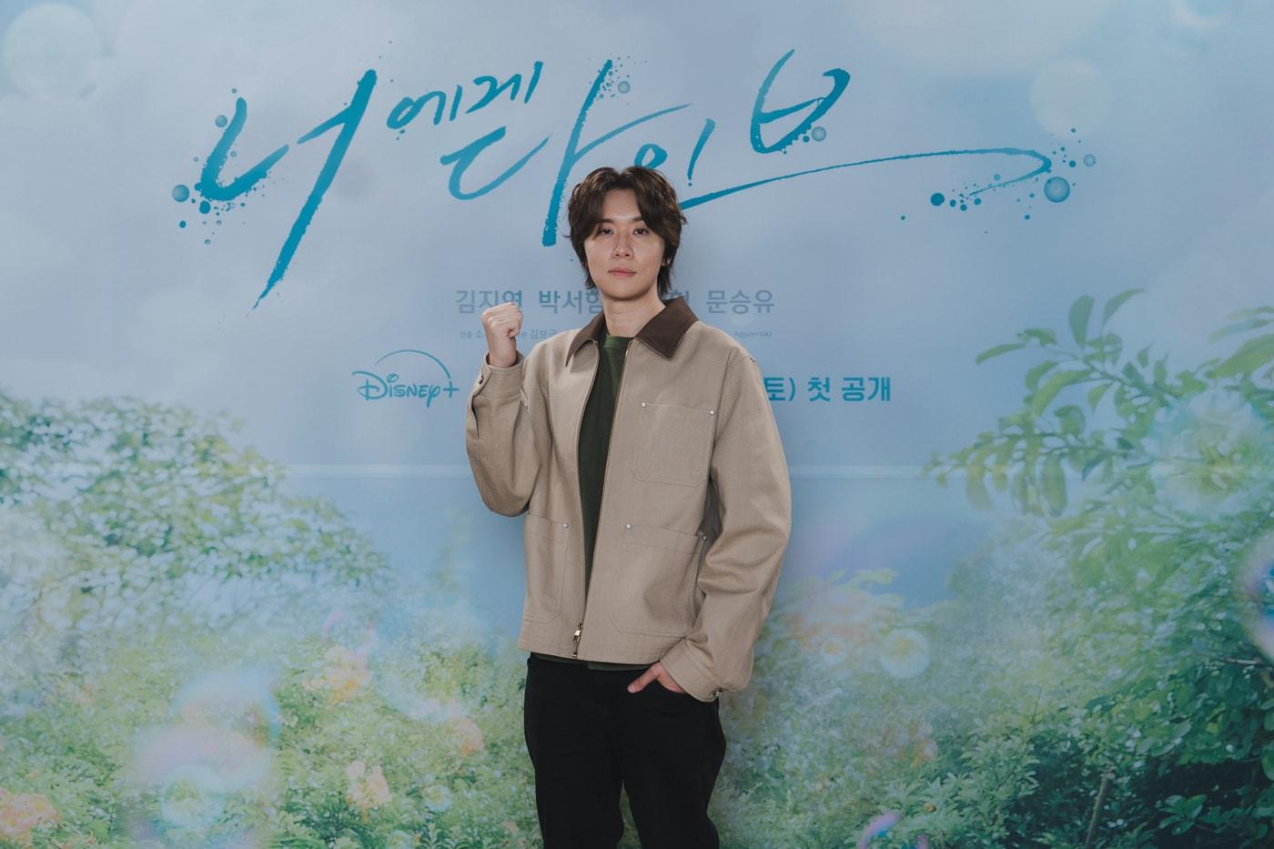 본문 이미지 - 사진제공=드라마 '너에게 다이브'