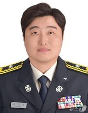 본문 이미지 - 송동헌 대전소방본부 소방홍보팀 소방위(대전소방본부 제공) /뉴스1