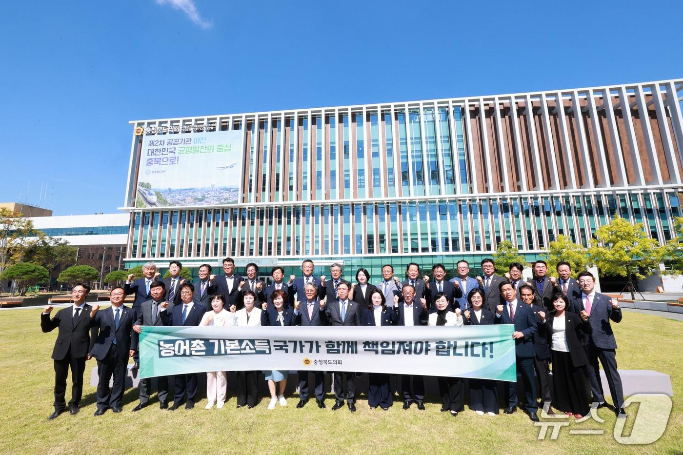 본문 이미지 - 충북도의회는 22일 437회 정례회 2차 본회의에서 농어촌 기본소득 시범사업의 국비 분담률을 80%로 상향을 촉구하는 내용의 건의안을 채택했다.(도의회 제공. 재판매 및 DB 금지) 2026.9.22/뉴스1