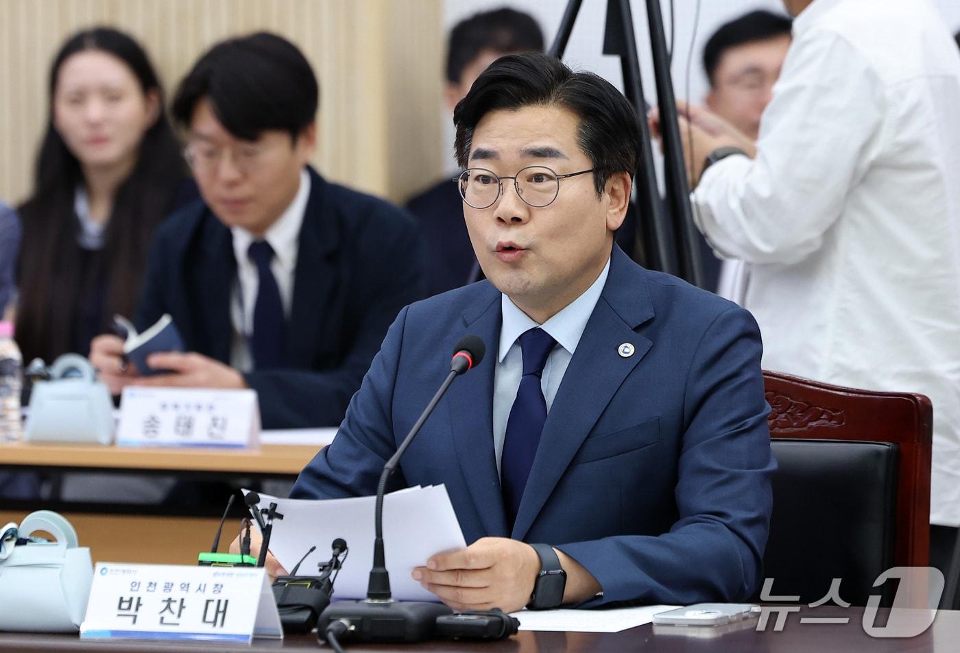 본문 이미지 - 박찬대 인천시장. 2026.9.22 ⓒ 뉴스1 김성진 기자