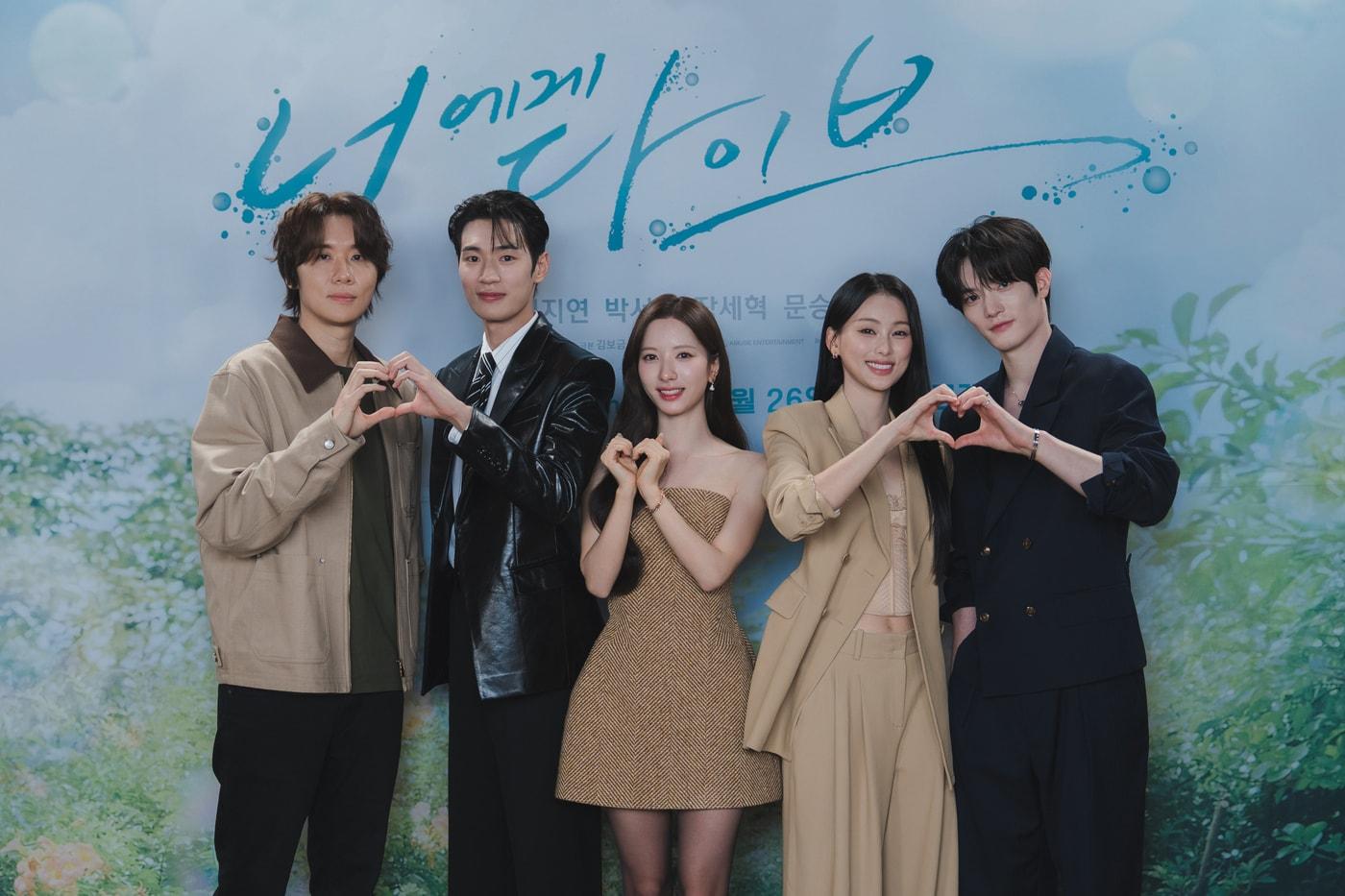 본문 이미지 - (왼쪽부터) 소재현 감독, 배우 박서함, 김지연, 문승유, 장세혁/ 사진제공=드라마 '너에게 다이브'