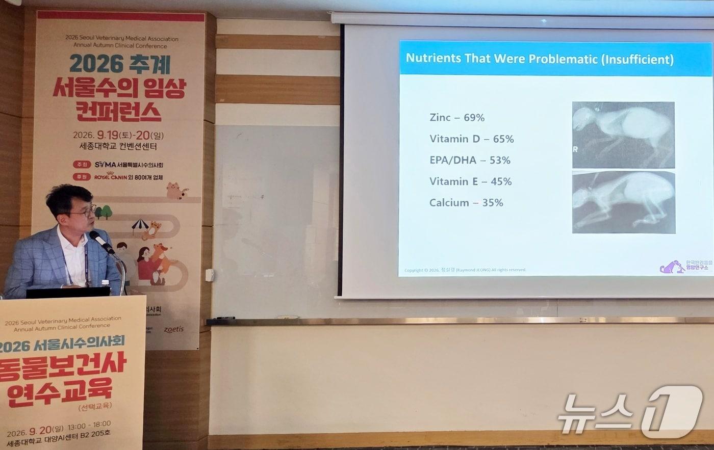 본문 이미지 - 정설령 한국반려동물영양연구소 대표가 20일 서울 세종대에서 수의영양학 강의를 하고 있다. ⓒ 뉴스1