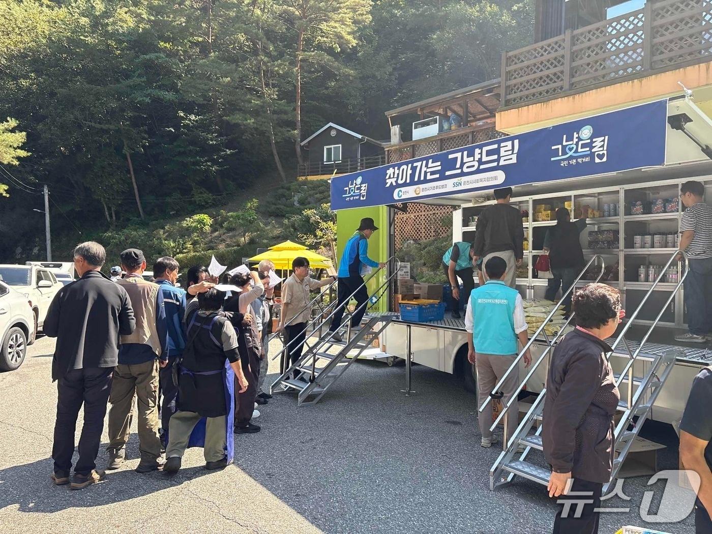 본문 이미지 - 찾아가는 그냥 드림 춘천 북산면 누리삼마을. (춘천시 제공. 재판매 및 DB 금지)