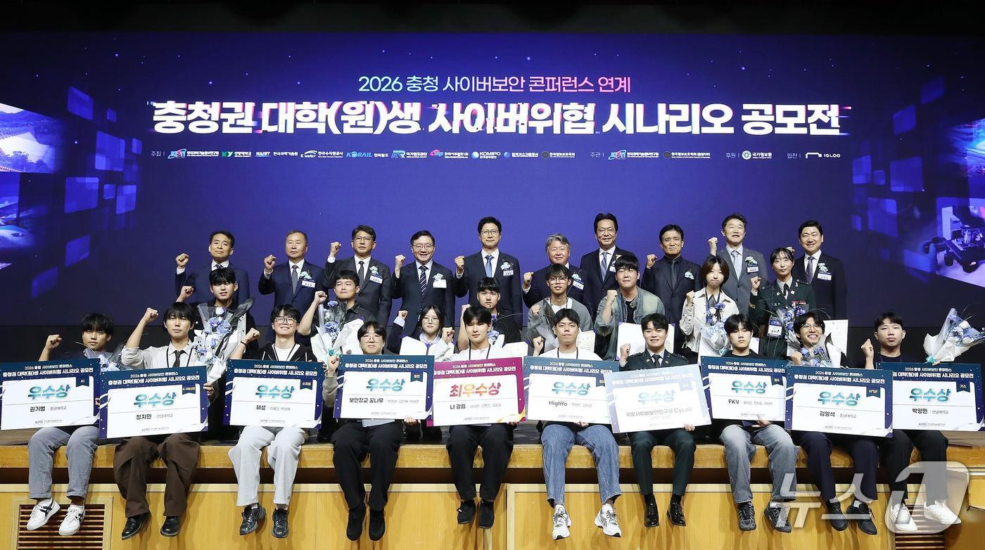 본문 이미지 - 정진혁 국가철도공단 이사장(맨 뒷줄 오른쪽 네 번째)과 관계자들이 시상식 후 기념사진을 촬영하고 있다. (국가철도공단 제공. 재판매 및 DB금지) /뉴스1