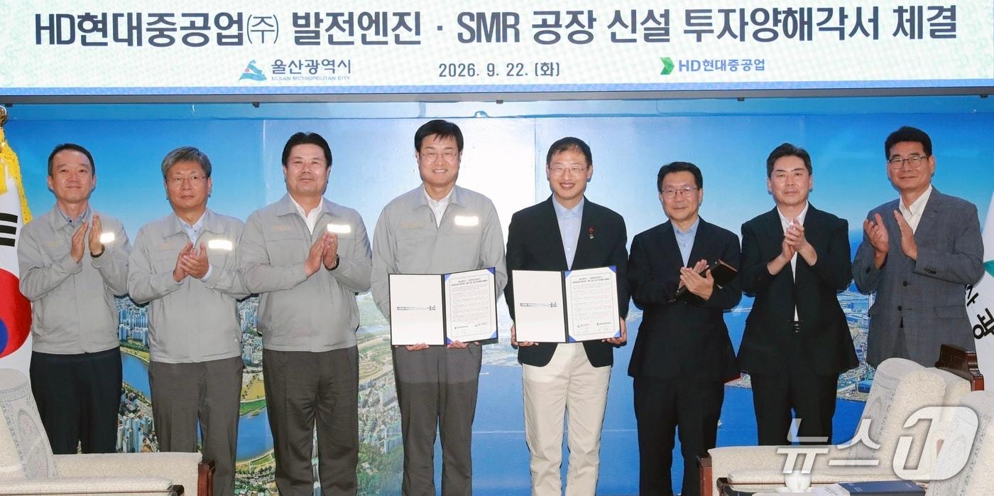 본문 이미지 - 22일 울산시청에서 발전엔진 공장 신설 투자양해각서 체결식이 열리고 있다. (울산시 제공. 재판매 및 DB 금지) /뉴스1