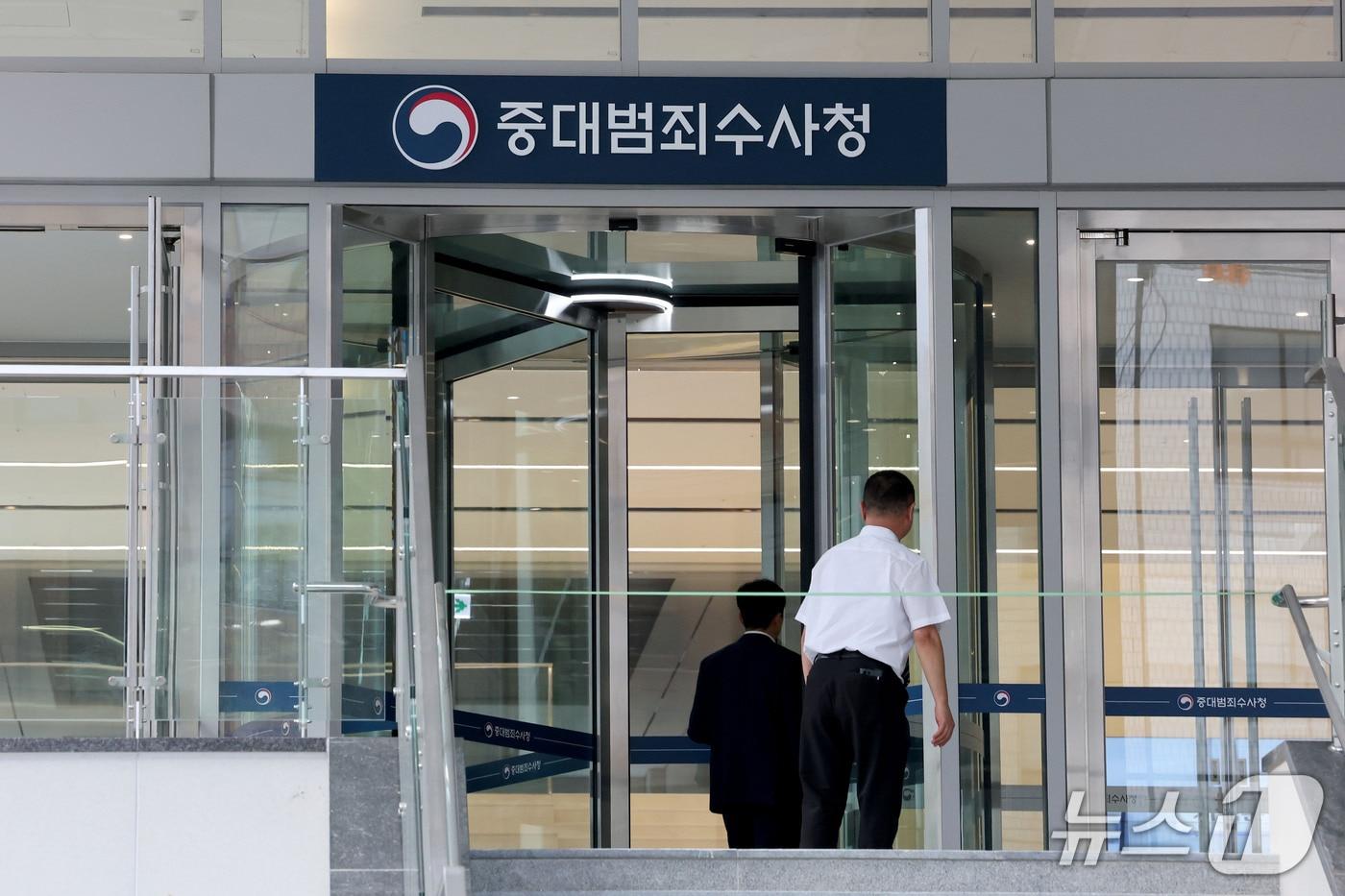 본문 이미지 - 중대범죄수사청. ⓒ 뉴스1 이광호 기자