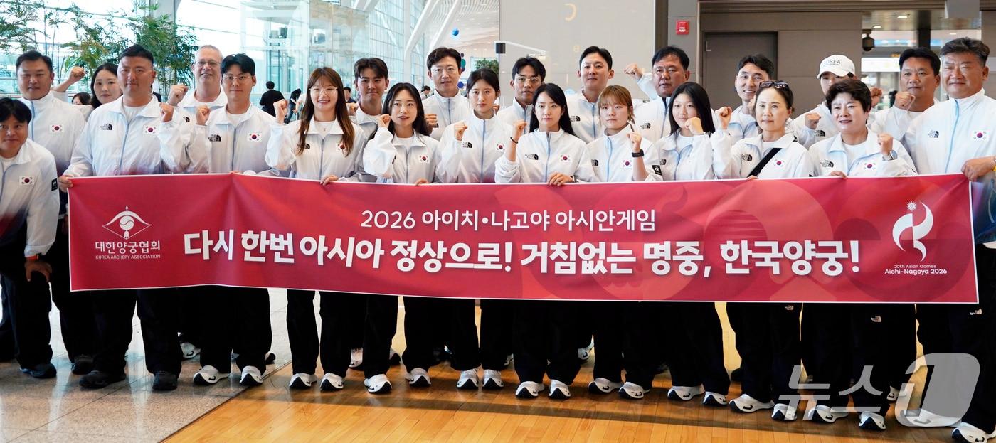 본문 이미지 - 2026 아이치·나고야 아시안게임에 참가하는 양궁 국가대표팀이 22일 인천국제공항에서 출국하기 전 선전을 다짐하며 기념촬영을 하고 있다. (대한양궁협회 제공. 재판매 및 DB 금지) 2026.9.22 ⓒ 뉴스1