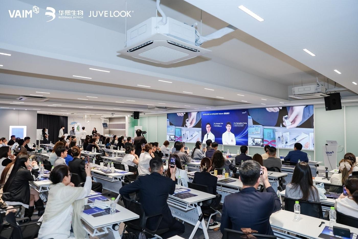 본문 이미지 - 바임이 중국 의료진과 투자자 등을 대상으로 글로벌 브랜드 경험 프로그램 'JOURNEY TO THE ORIGIN'을 진행하고 있다 (바임 제공)